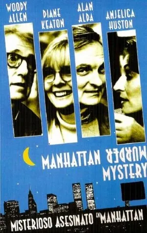 იდუმალი მკვლელობა მანხეტონში (ქართულად) / Manhattan Murder Mystery ქართულად 2026 / idumali mkvleloba mankhetonshi qartulad