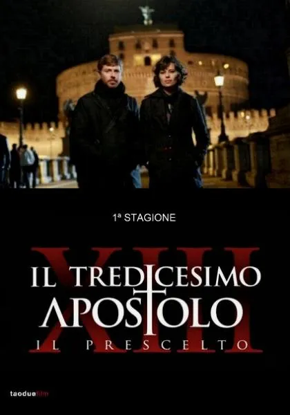 მეცამეტე მოციქული (ქართულად) / IL Tredicesimo Apostolo ქართულად 2026 / metsamete motsikuli qartulad