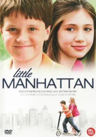 პატარა მანჰეტენი (ქართულად) / Little Manhattan ქართულად 2026 / patara manheteni qartulad