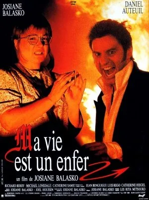 ჯოჯოხეთური ცხოვრება (ქართულად) / Ma vie est un enfer ქართულად 2026 / jojokheturi tskhovreba qartulad
