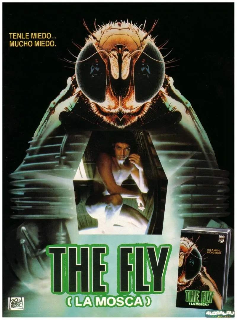 ბუზი (ქართულად) / The Fly ქართულად 2026 / buzi qartulad