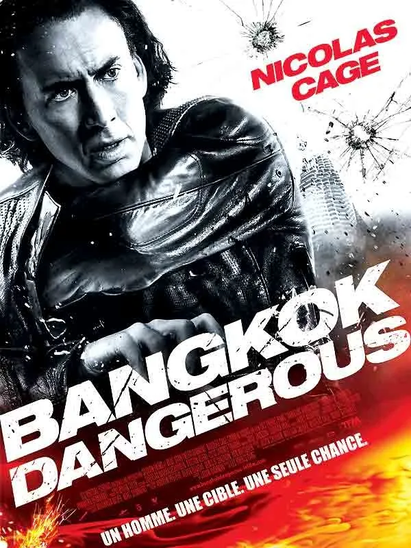 სახიფათო ბანგკოკი (ქართულად) / Bangkok Dangerous (Saxifato Bangkoki Qartulad) ქართულად 2026 / sakhipato bangkoki qartulad