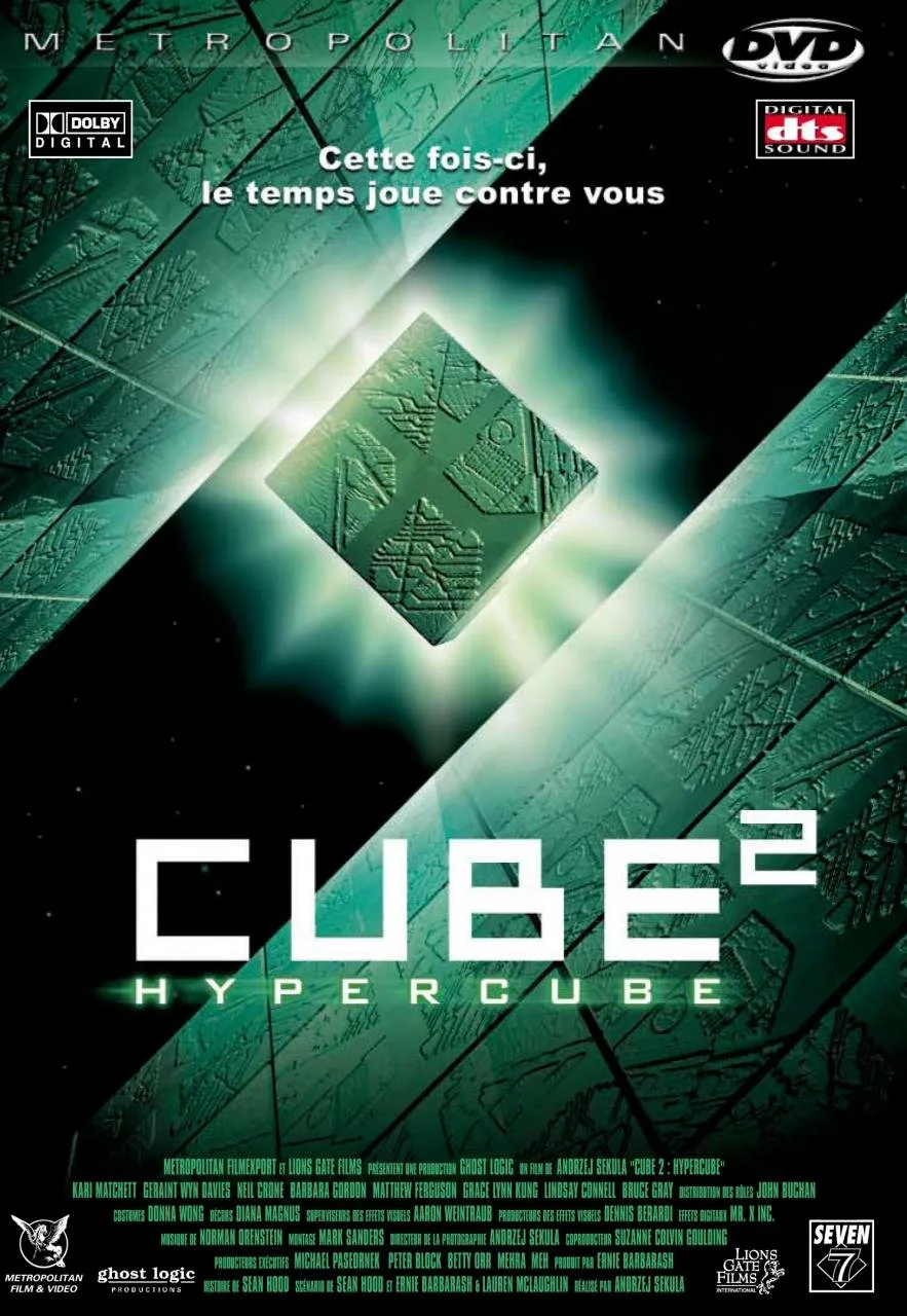კუბი 2–ჰიპერკუბი (ქართულად) / Cube 2: Hypercube (Kubi 2-Hiperkubi Qartulad) ქართულად 2026 / kubi 2 hiperkubi qartulad