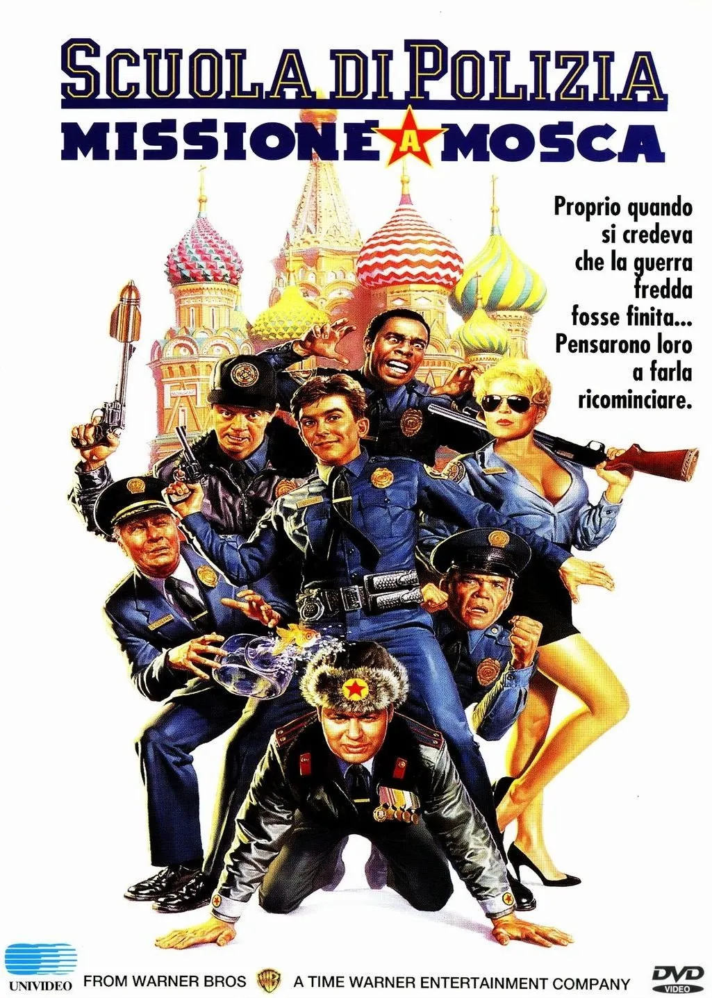 პოლიციის აკადემია (ქართულად) / Police Academy ქართულად 2026 / politsiis akademia qartulad