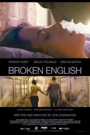 სიყვარული ლექსიკონით (ქართულად) / Broken English ქართულად 2026 / siqvaruli leksikonit qartulad