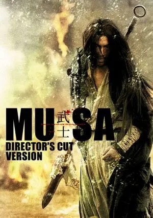 მეომარი (ქართულად) / The Warrior (Musa) ქართულად 2026 / meomari qartulad