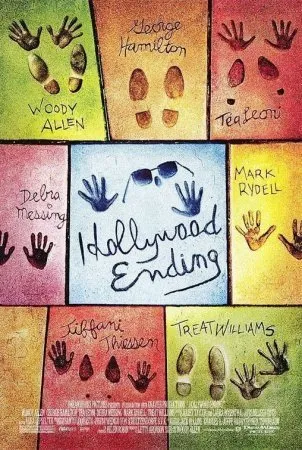 ჰოლივუდური დასასრული (ქართულად) / Hollywood Ending ქართულად 2026 / holivuduri dasasruli qartulad