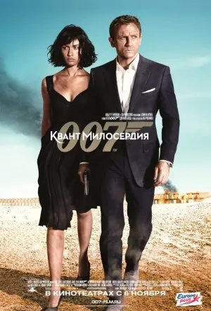 მოწყალების კვანტუმი (ქართულად) / Quantum of Solace ქართულად 2026 / motsqalebis kvantumi qartulad