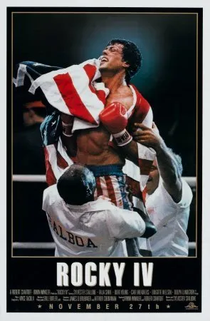 როკი 4 (ქართულად) / Rocky IV (Roki 4 Qartulad) ქართულად 2026 / roki 4 qartulad