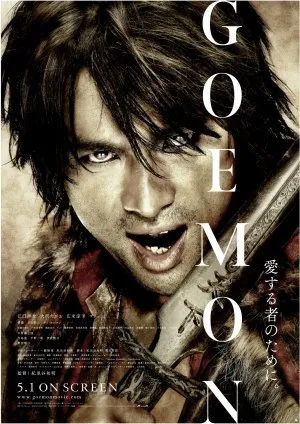 გოემონი (ქართულად) / Goemon (Goemoni Qartulad) ქართულად 2026 / goemoni qartulad