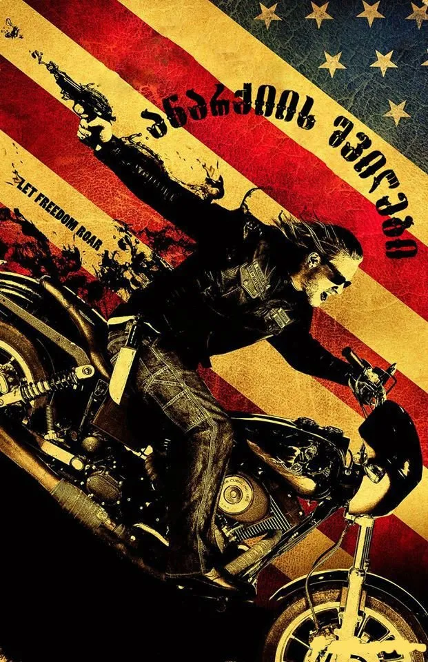 ანარქიის შვილები სეზონი 6 (ქართულად) / Sons of Anarchy Season 6 ქართულად 2026 / anarkiis shvilebi sezoni 6 qartulad