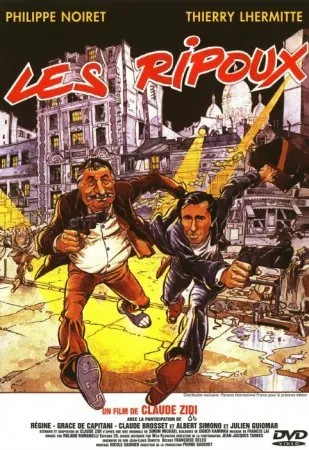 გააღეთ პოლიციაა! (ქართულად) / My New Partner (Les ripoux) ქართულად 2026 / gaaghet politsiaa qartulad