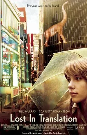 თარგმანის სიძნელეები (ქართულად) / Lost in Translation ქართულად 2026 / targmanis sidzneleebi qartulad