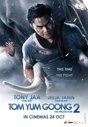 დრაკონის ღირსება 2 (ქართულად) / The Protector 2 ქართულად 2026 / drakonis ghirseba 2 qartulad