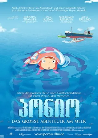 პონიო (ქართულად) / Ponyo ქართულად 2026 / ponio qartulad