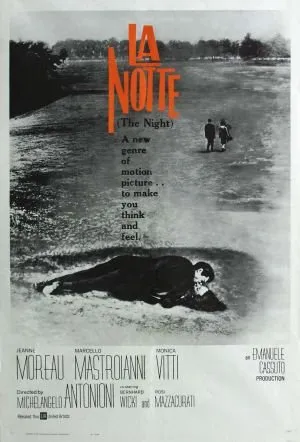 ღამე (ქართულად) / La Notte ქართულად 2026 / ghame qartulad