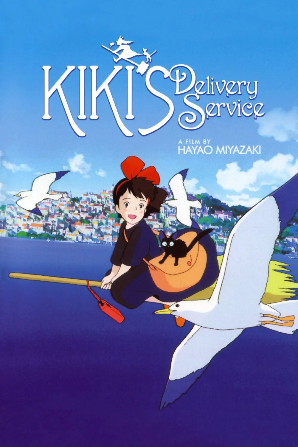 კიკის მიტანის სერვისი (ქართულად) / Kiki's Delivery Service ქართულად 2026 / kikis mitanis servisi qartulad