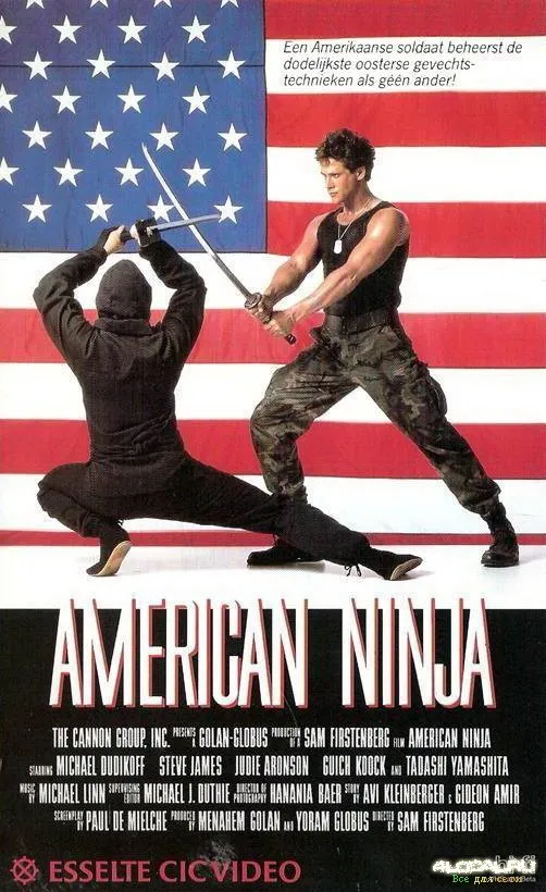 ამერიკელი ნინძა (ქართულად) / American Ninja (Amerikuli Nindza Qartulad) ქართულად 2026 / amerikeli nindza qartulad