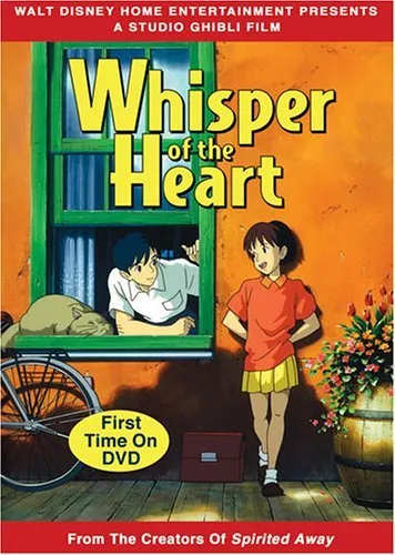 გულის ჩურჩული (ქართულად) / Whisper of the Heart ქართულად 2026 / gulis churchuli qartulad