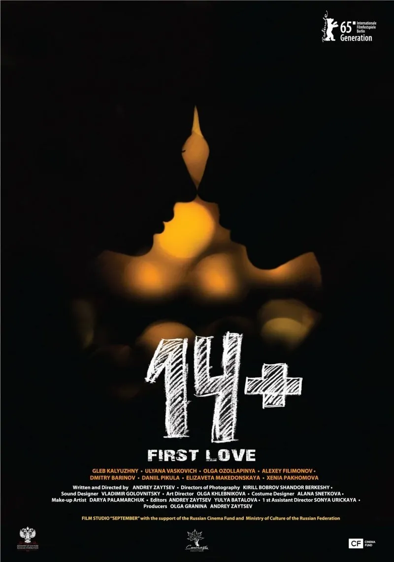 14+ (ქართულად) / 14+ ქართულად 2026 / 14 qartulad