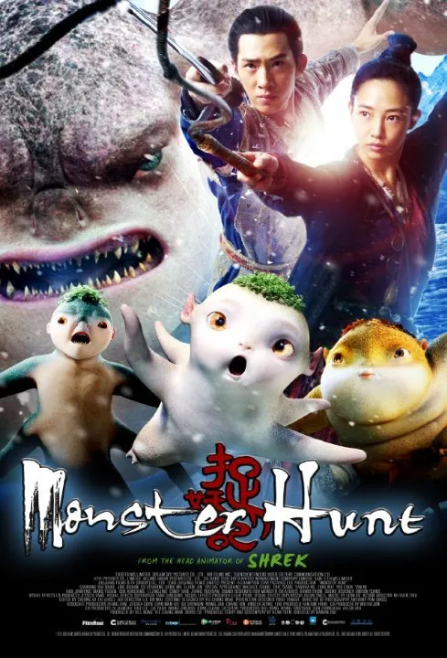 მონსტრზე ნადირობა (ქართულად) / Monster Hunt ქართულად 2026 / monstrze nadiroba qartulad