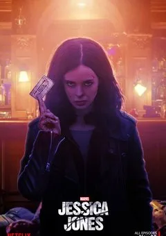ჯესიკა ჯონსი სეზონი 1 (ქართულად) / Marvel's Jessica Jones Season 1 ქართულად 2026 / jesika jonsi sezoni 1 qartulad