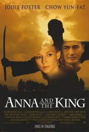ანა და მეფე (ქართულად) / Anna and the King (Ana Da Mefe Qartulad) ქართულად 2026 / ana da mepe qartulad