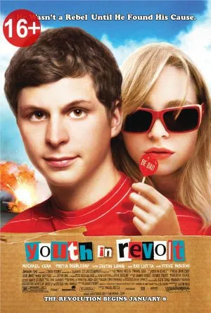 ახალგაზრდობის პროტესტი (ქართულად) / Youth In Revolt ქართულად 2026 / akhalgazrdobis protesti qartulad