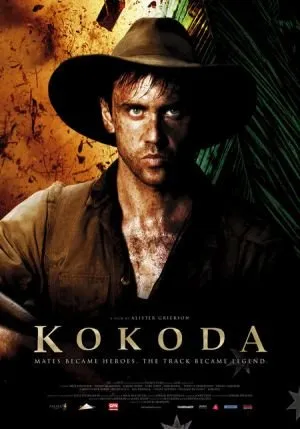 კოკოდა (ქართულად) / Kokoda ქართულად 2026 / kokoda qartulad