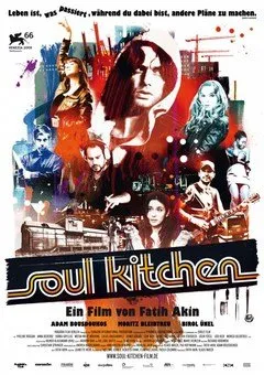 სულის სამზარეულო (ქართულად) / Soul Kitchen (Sulis Samzareulo Qartulad) ქართულად 2026 / sulis samzareulo qartulad