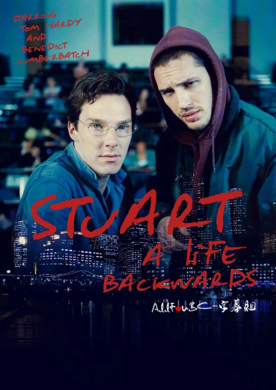სტიუარტი: წარსულის გახსენება (ქართულად) / Stuart: A Life Backwards ქართულად 2026 / stiuarti tsarsulis gakhseneba qartulad