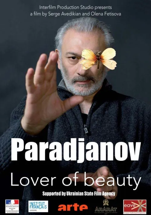 ფარაჯანოვი (ქართულად) / Paradjanov ქართულად 2026 / parajanovi qartulad