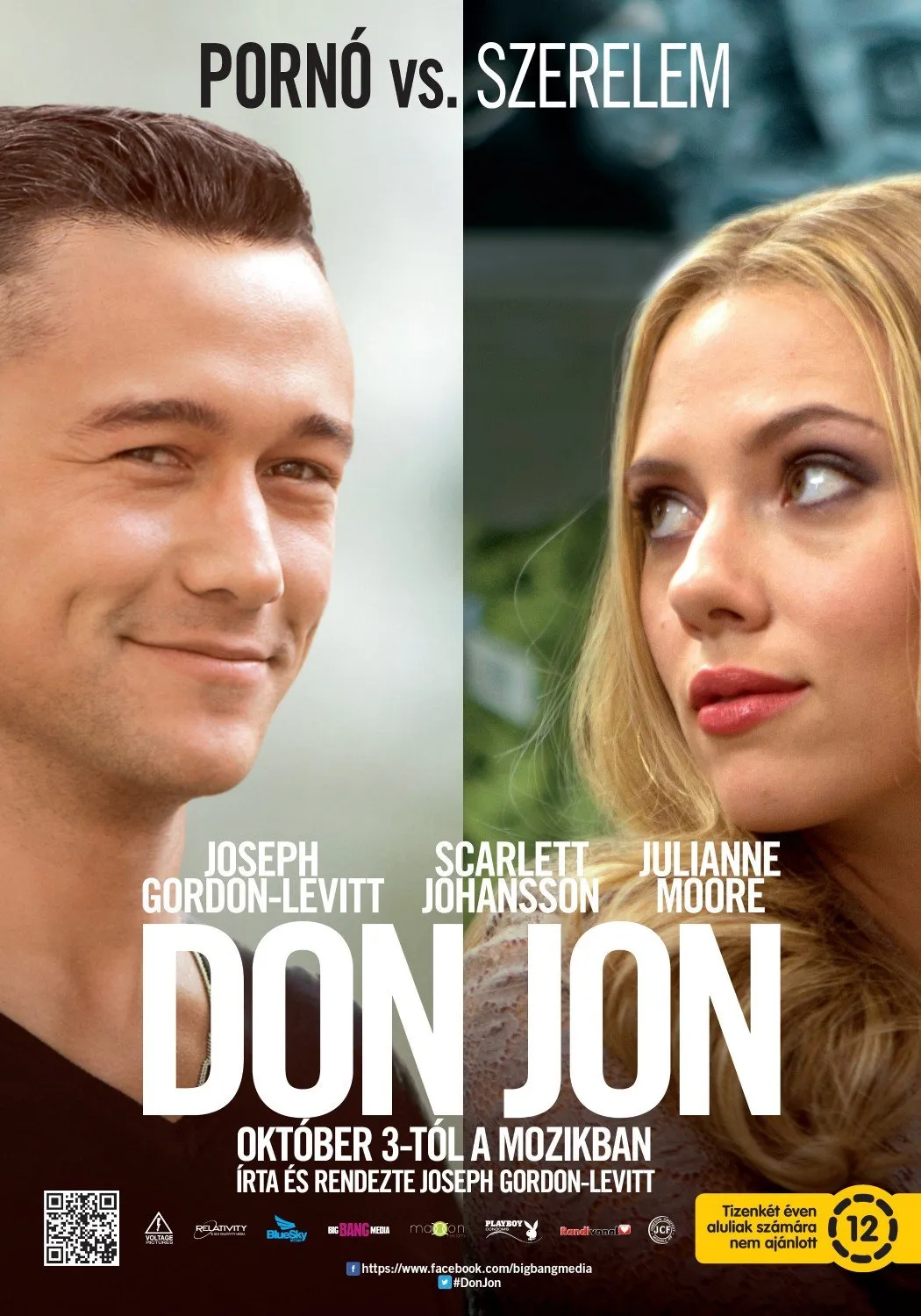 დონ ჯონი (ქართულად) / Don Jon ქართულად 2026 / don joni qartulad