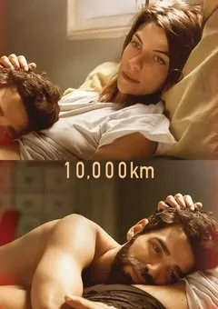 10,000 კმ (ქართულად) / 10.000 km ქართულად 2026 / 10 000 km qartulad