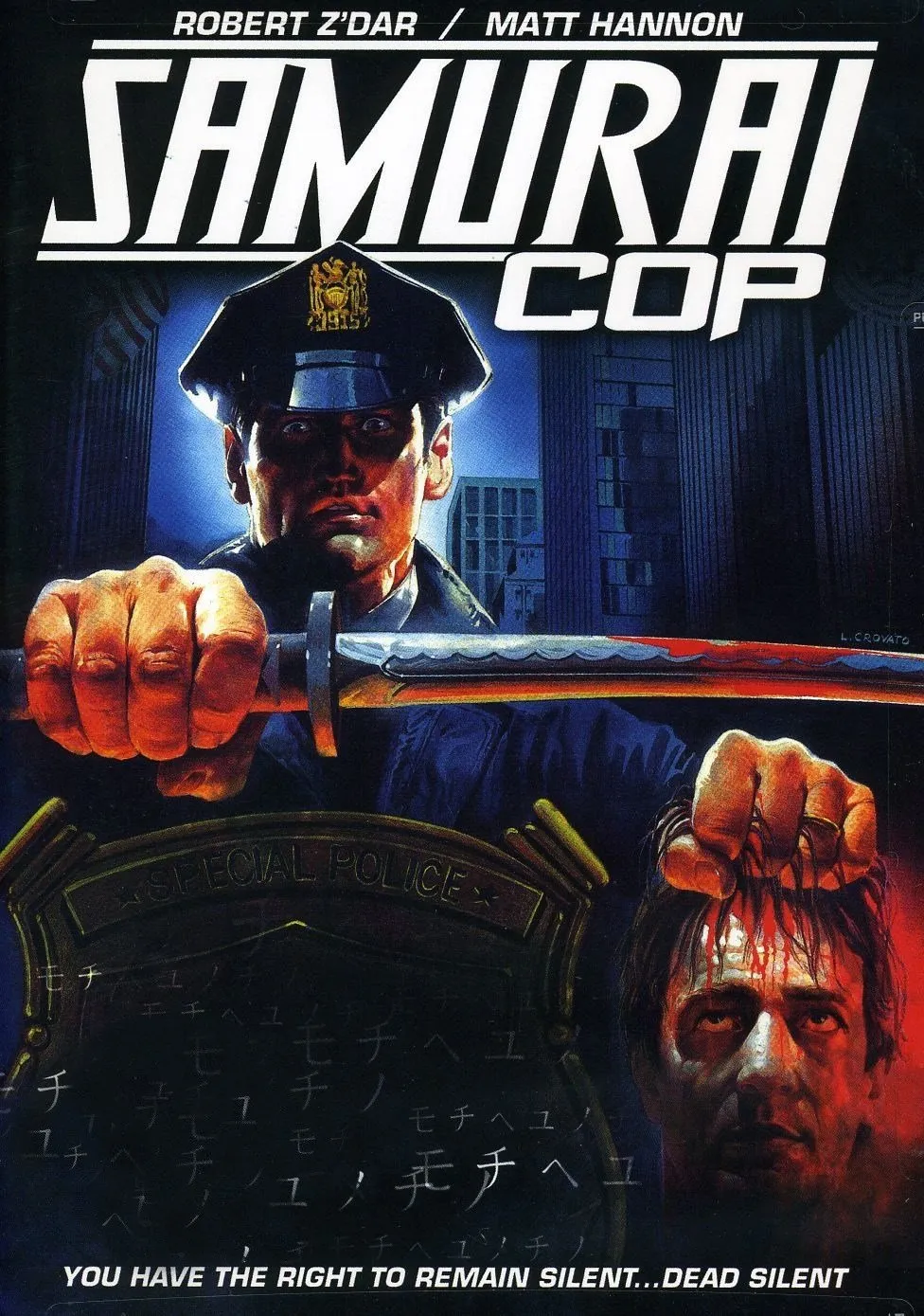 პოლიციელი სამურაი (ქართულად) / Samurai Cop ქართულად 2026 / politsieli samurai qartulad