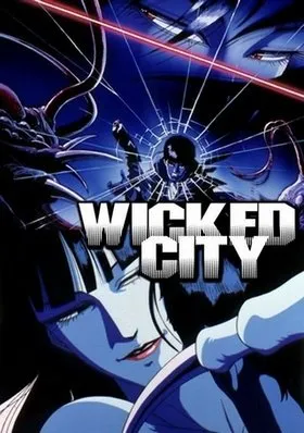 ბოროტი ქალაქი (ქართულად) / Wicked City ქართულად 2026 / boroti kalaki qartulad