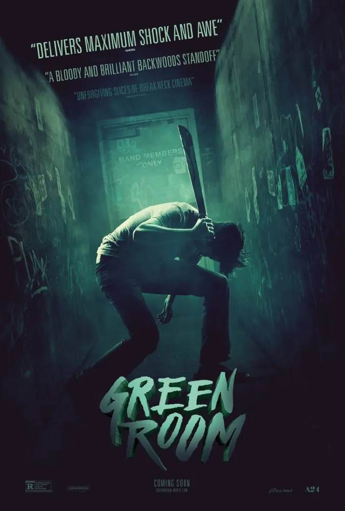მწვანე ოთახი (ქართულად) / Green Room (Mwvane Otxari Qartulad) ქართულად 2026 / mtsvane otakhi qartulad