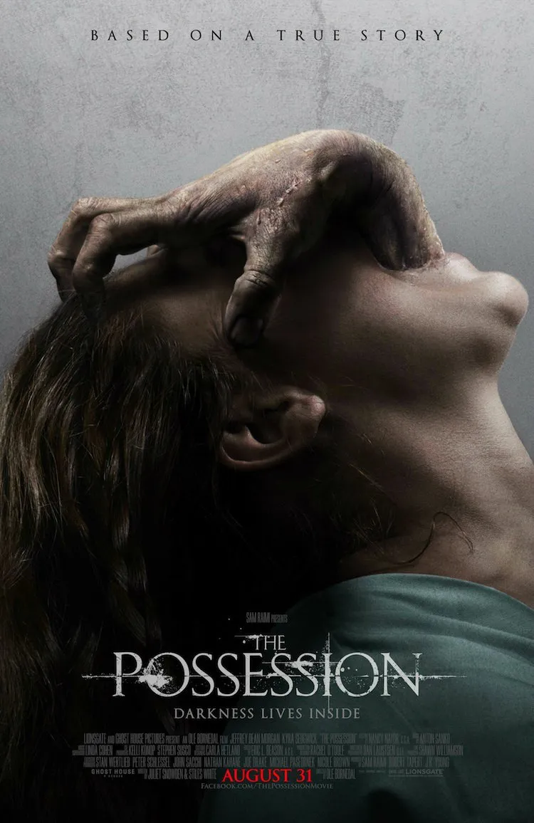 დაწყევლილი ზარდახშა (ქართულად) / The Possession ქართულად 2026 / datsqevlili zardakhsha qartulad