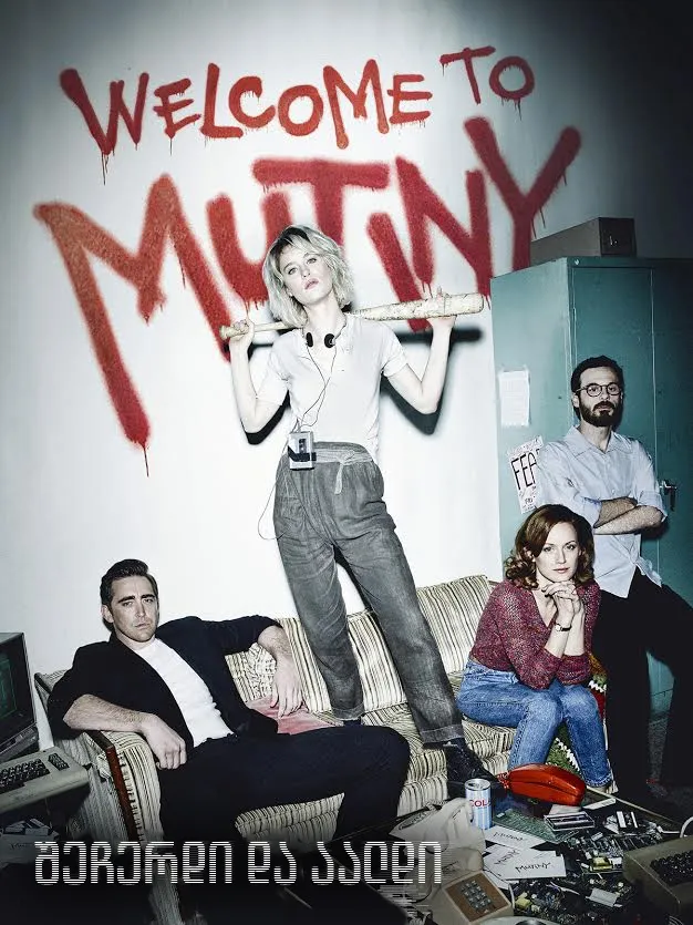 შეჩერდი და აალდი სეზონი 1 (ქართულად) / Halt and Catch Fire Season 1 ქართულად 2026 / shecherdi da aaldi sezoni 1 qartulad