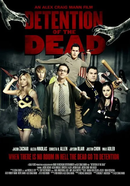 გარდაცვლილების დასჯა (ქართულად) / Detention of the Dead ქართულად 2026 / gardatsvlilebis dasja qartulad