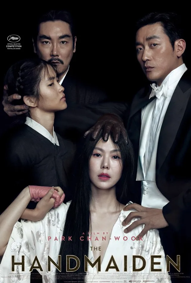 მოსამსახურე (ქართულად) / The Handmaiden (Mosamsaxure Qartulad) ქართულად 2026 / mosamsakhure qartulad