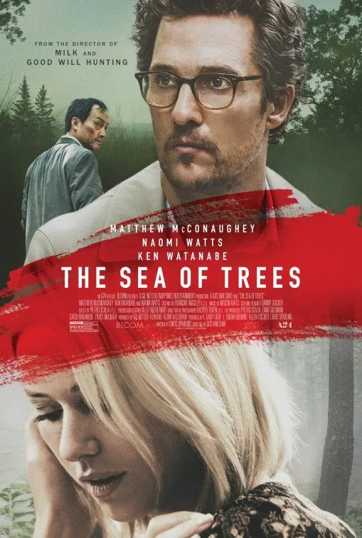 ხეების ზღვა (ქართულად) / The Sea of Trees (Xeebis Zgva Qartulad) ქართულად 2026 / kheebis zghva qartulad