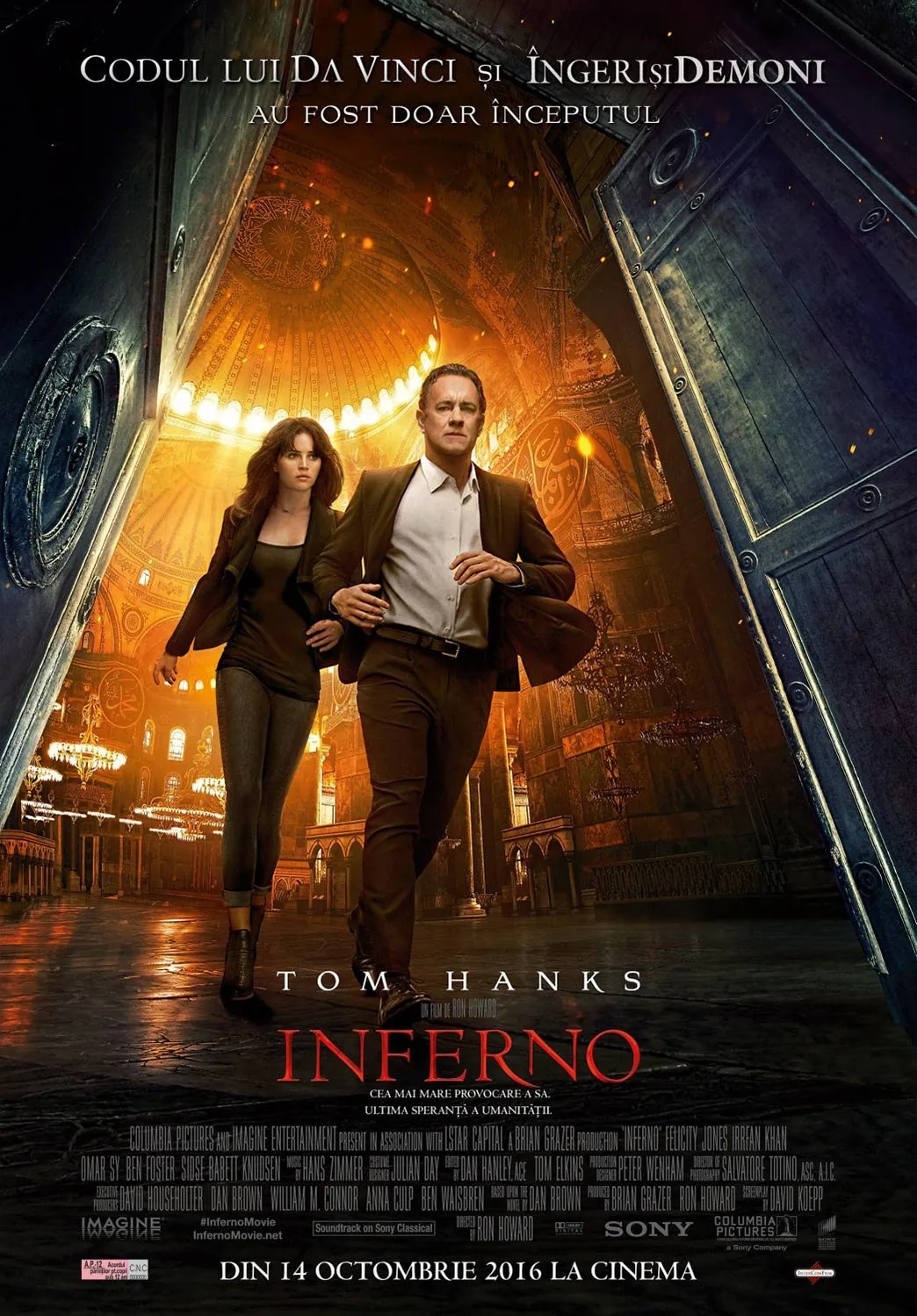 ინფერნო (ქართულად) / Inferno ქართულად 2026 / inperno qartulad