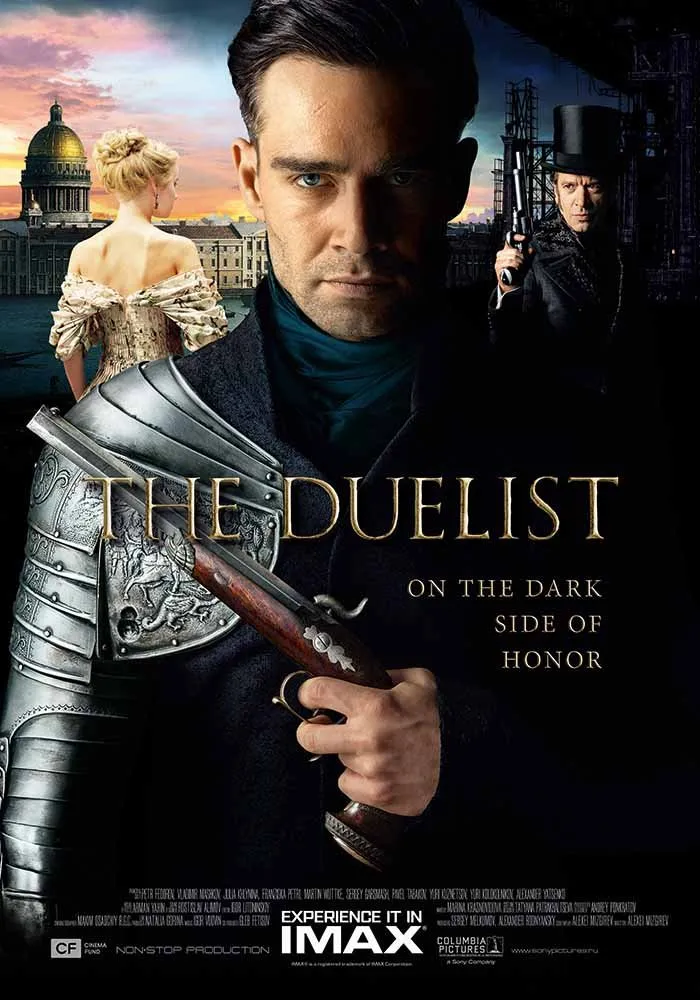 დუელანტი (ქართულად) / The Duelist (Дуэлянт) ქართულად 2026 / duelanti qartulad