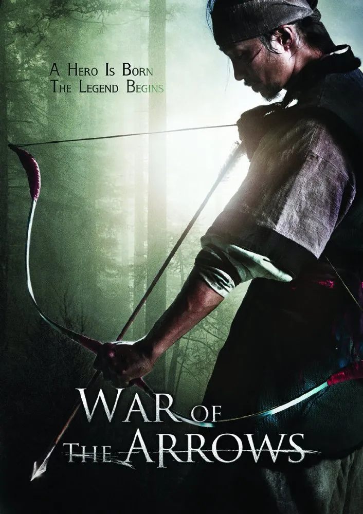 ისრების ომი (ქართულად) / War of the Arrows (Choi-jong-byeong-gi hwal) (Isrebis Omi Qartulad) ქართულად 2026 / isrebis omi qartulad