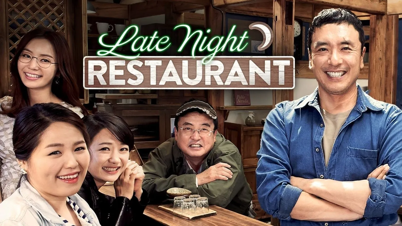შუაღამის რესტორანი სეზონი 1 (ქართულად) / Late Night Restaurant Season 1 ქართულად 2026 / shuaghamis restorani sezoni 1 qartulad