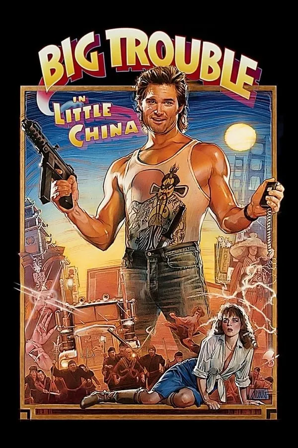 დიდი აურზაური პატარა ჩინეთში (ქართულად) / Big Trouble in Little China ქართულად 2026 / didi aurzauri patara chinetshi qartulad