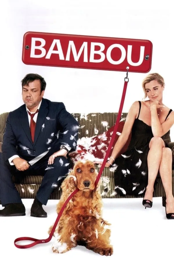 ბამბუ (ქართულად) / Bambou ქართულად 2026 / bambu qartulad