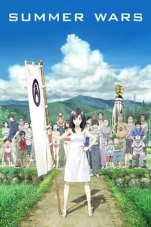 ზაფხულის ომები (ქართულად) / Summer Wars ქართულად 2026 / zapkhulis omebi qartulad