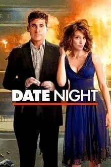 გიჟური პაემანი (ქართულად) / Date Night (Gijuri Paemani Qartulad) ქართულად 2026 / gizhuri paemani qartulad